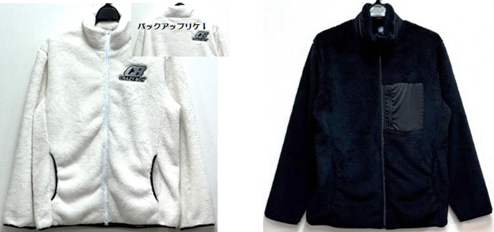 値下がりました！　CRAZY　BOY　ボアジャケット　アップリケ刺繍/布帛使い　14枚入り CB4273・CB4274
