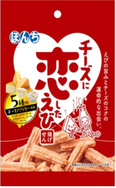 ぼんち　チーズに恋したえび揚げせん　220個　4902450165611