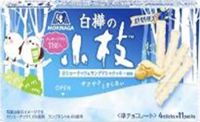 森永製菓　白樺の小枝　400個　4902888266638