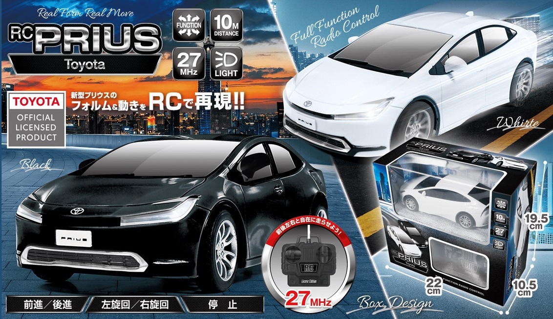 RCトヨタ　プリウス／ランドクルーザー300／ハイエース　24個入