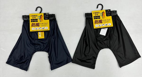 紳士防風ロングボクサー　40個　1002254101　　