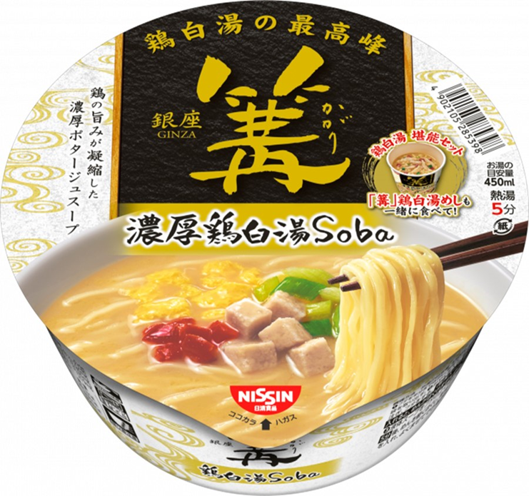 日清食品　銀座 篝 濃厚鶏白湯Soba　240個　4902105285398