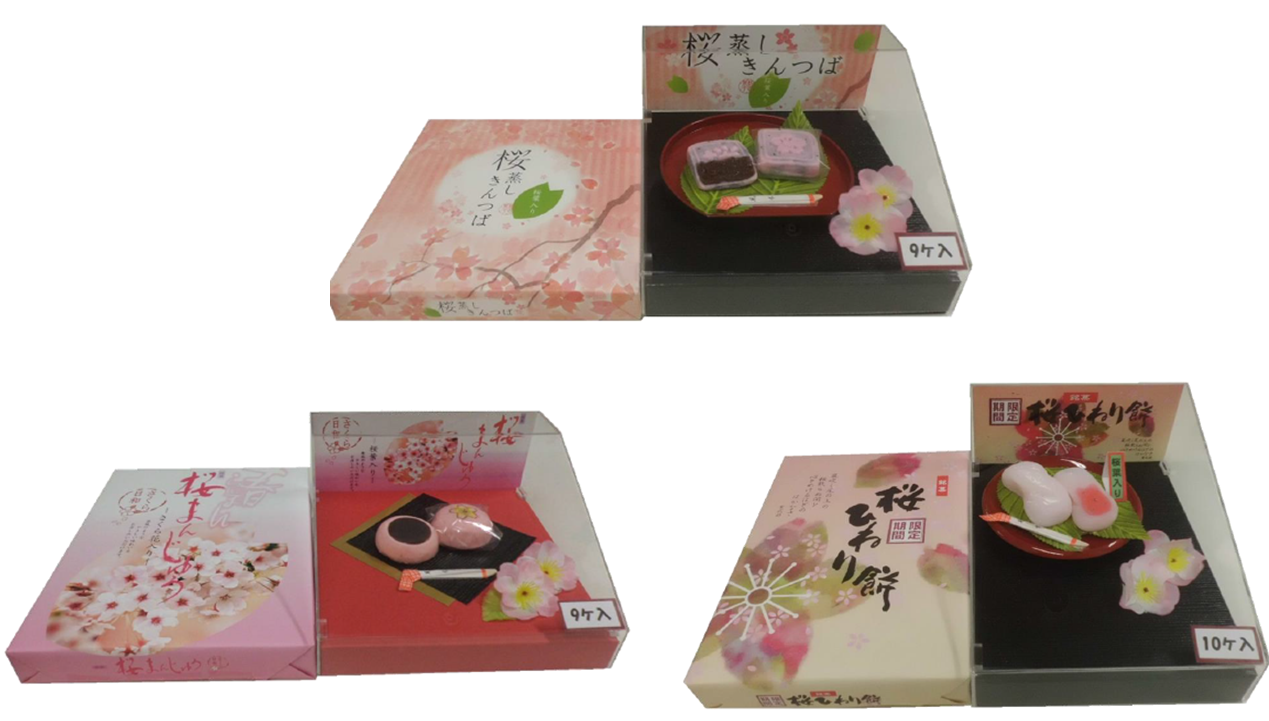 翠好堂 桜蒸しきんつば (個包装) 4985093105107 72個・桜
