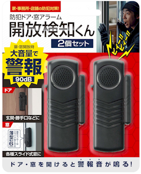 防犯ドア・窓アラーム  開放検知くん　２個セット　72個　IB-309　4573475403097