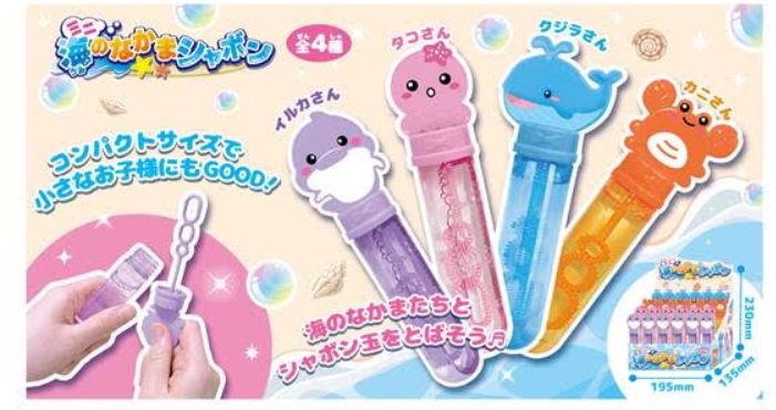 ミニ海のなかまシャボン　全4種アソート　432個入り 4573512253791
