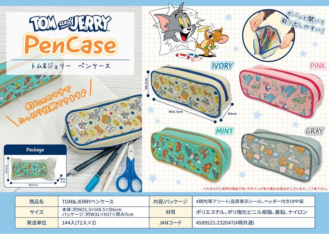 TOM ＆JERRY ペンケース　144個入り  4589521232047