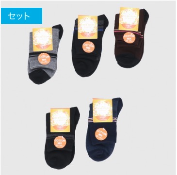 婦人綿混クルーソックス　G 200足入り  492976