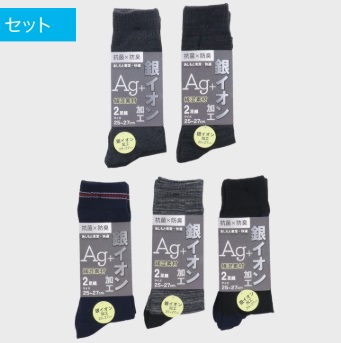 紳士　綿混クルーソックス　２足組「E」　50個入り 493003