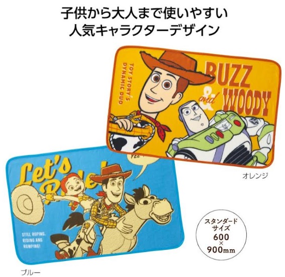 トイ・キャラクター ブランケット　全2柄アソート　80枚入り 36114