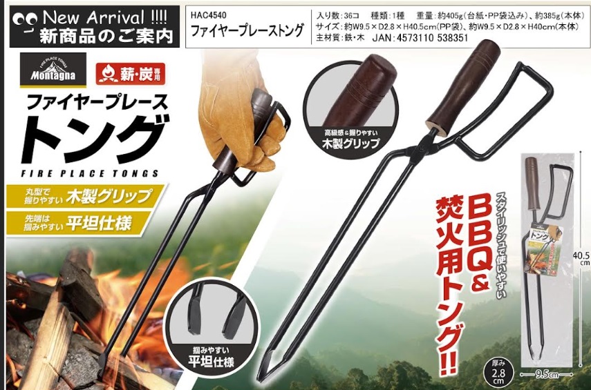 ファイヤープレーストング　36個入り HAC4540