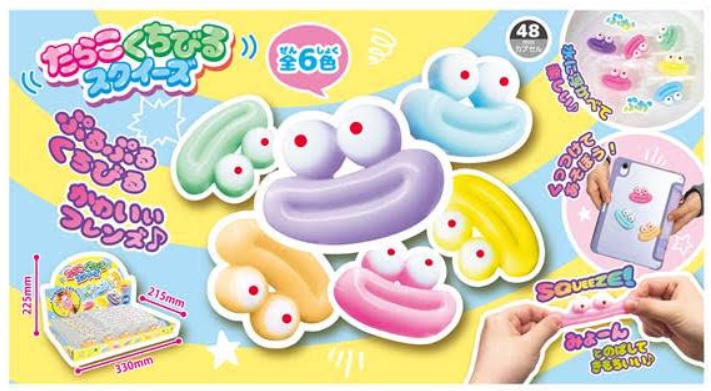 たらこくちびるスクイーズ　全6色アソート　1000個入り 4573512254125