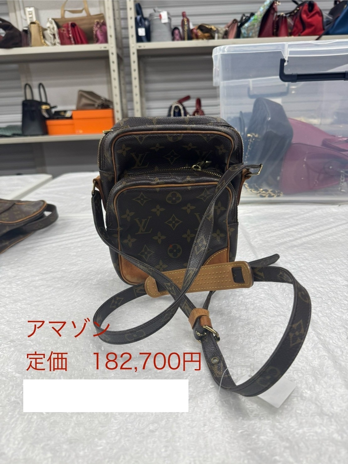 都内有名買取業者の鑑定済み！　本物！　ルイヴィトン/Louis Vuitton　アマゾン　ショルダーバッグ　①
