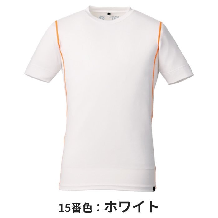 1セット限定！【ROCKY】クールコア×ポリジン≪ー10℃冷却効果≫EFウェアのインナーに最適！抗菌防臭 クールコア半袖コンプレッション｜ボンマックス RC3906 　541枚だけ！