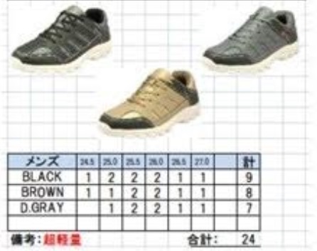 特価！紳士　軽量　シューズ　ヒモ　24足入り　 1003307061