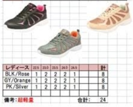 特価！婦人　軽量　シューズ　ヒモ　24足入り　 1003307291