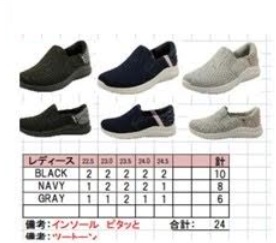 特価！婦人　軽量　ハンズフリースリッポン　24足入り　 1003307331