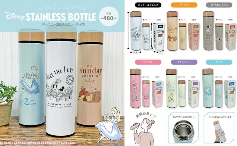 キャラクター　直飲みステンレス水筒　480ml　48個入り 4589521232153・4570159382129・4570159382716・4570159381825