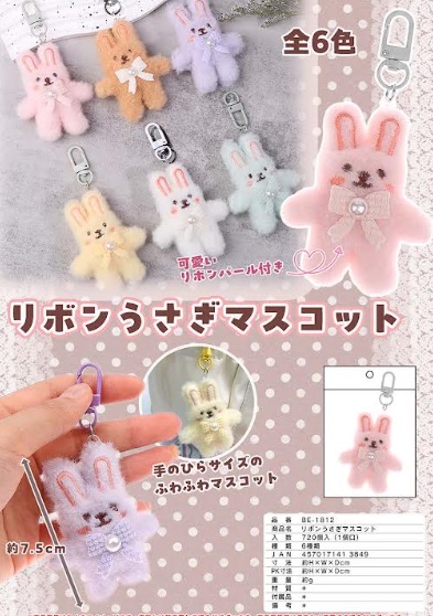 リボンうさぎマスコット　全6色アソート　720個入り BE-1812