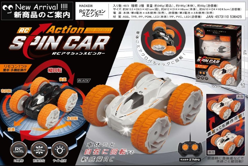 ＲＣアクションスピンカー　48個入り HAC4236