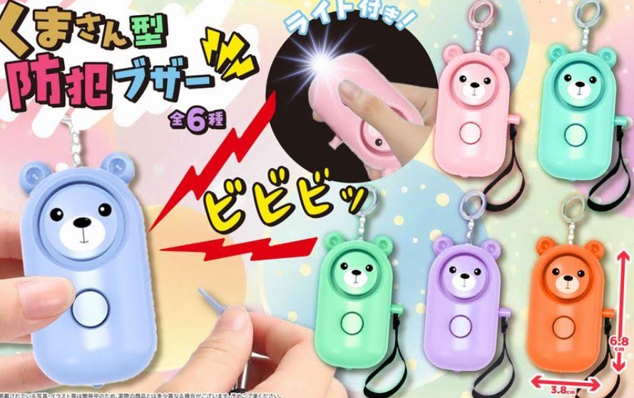 くまさん型防犯ブザー　全6種アソート　96個入り 4546267053633