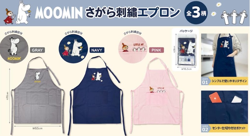 ムーミン/ミッフィー　さがら刺繡エプロン　全3色アソート　72枚入り 4570159382853・4570159384291