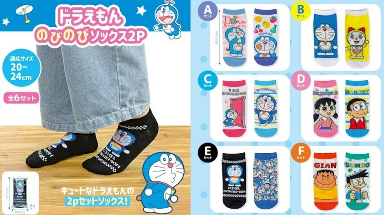 キャラクター　のびのびソックス 2足セット（2柄）　全6セットアソート　360個入り 4589521225889・4589521226480・4573188325303