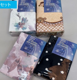 ポリエステルプリント　3点カバーＳＬ　20個入り 493464