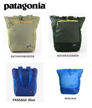 【patagonia】パタゴニア　ULTRALIGHT BLACK HOLE TOTE PACK　　ウルトラライト ブラックホール トートパック　全4色　1個から購入可能！ 48809