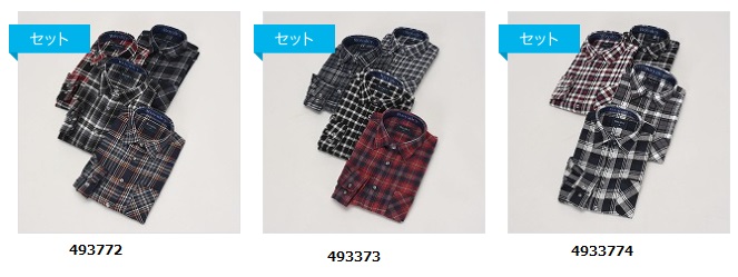 紳士　「ＲＯＹＡＬＣＹ」　長袖ビエラ起毛シャツ　20枚入り 493772・493773・493774