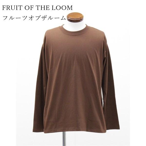 コストコ処分品！限定１セット！！FRUIT OF THE LOOM フルーツオブザルーム メンズ トップス バッグロゴプリント ロングTシャツ　カラー＆サイズ混み 　24枚入り 66601