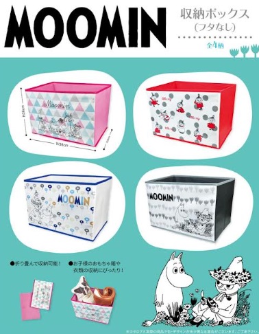 キャラクター　折りたたみ収納ボックス　フタなし　全4種　96個入り4589521225506/4589521231330/4589521231132/4570159381511