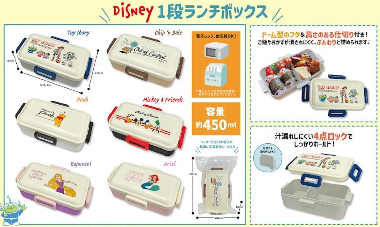 キャラクター　1段ランチボックス　　全3柄アソート　72個入り 458952129979/4589521230234/4570159381597　