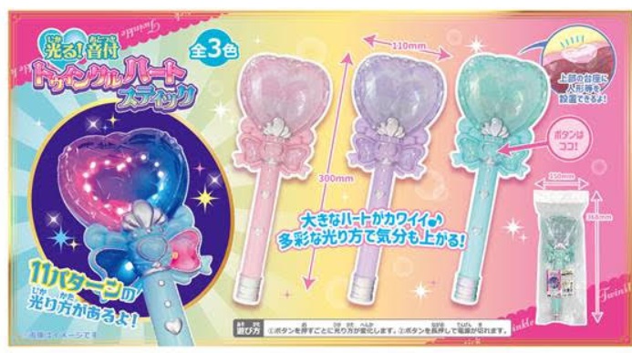 光る！トゥインクルハートスティック　全3色アソート　72個入り 4573512254194