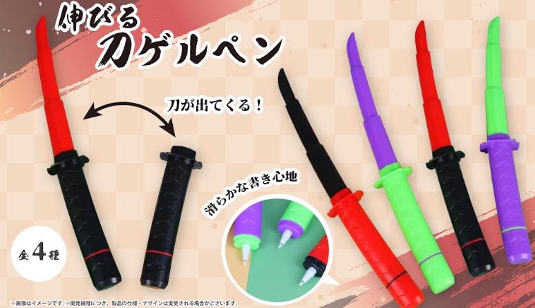 伸びる　刀ゲルペン　全4種アソート　640個入り　 YD-3629