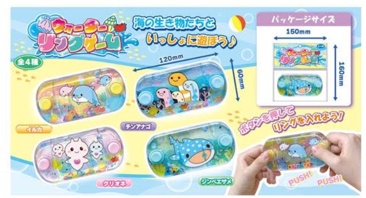 ウォータリングゲーム　全4種アソート　192個入り 4573512252428