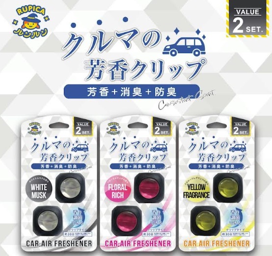クルマの芳香クリップ　2個セット　全3種アソート　72個入り 4589890530645・4589890530652・4589890530669