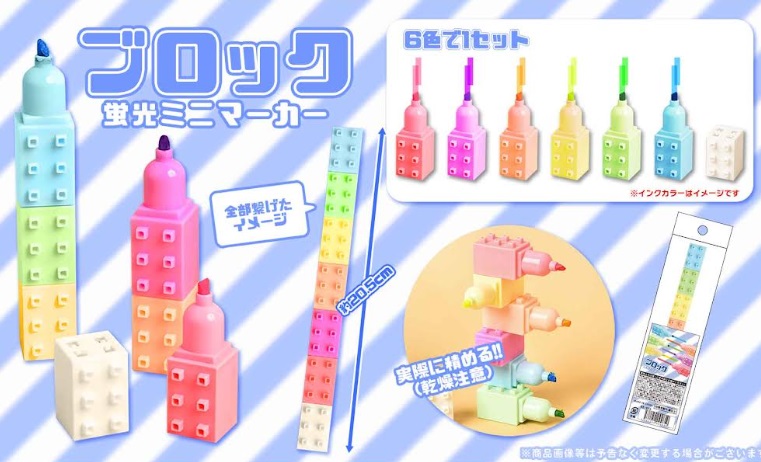 ブロック蛍光ミニマーカー　　288個入り BE-946