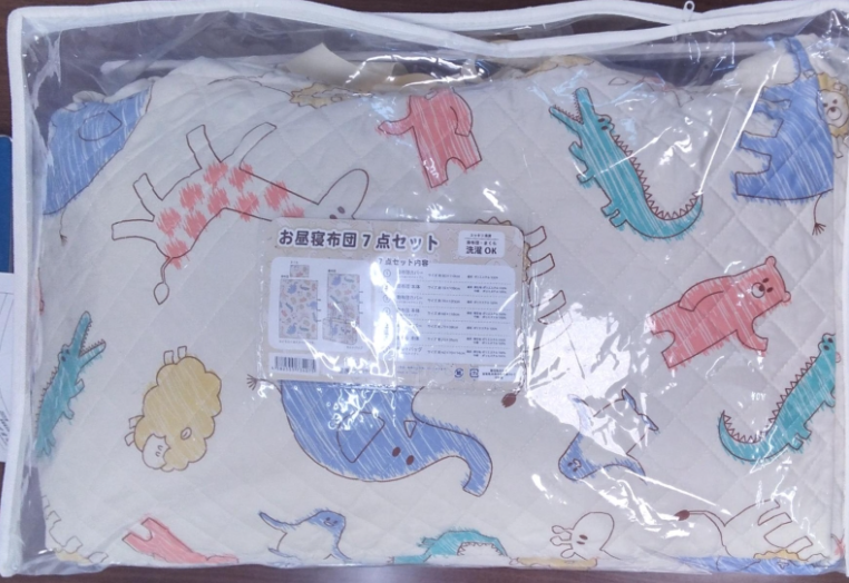 ベビー　洗えるお昼寝7点セット　3個入り 1003361241