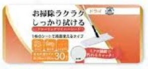ドライタイプ　お掃除ラクラクしっかり拭ける　フローリングワイパーシート　30枚入　60個入り RR-05/4589890530553
