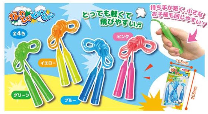 なわとびピョンピョン　全4色アソート　600個入り 4573512253906