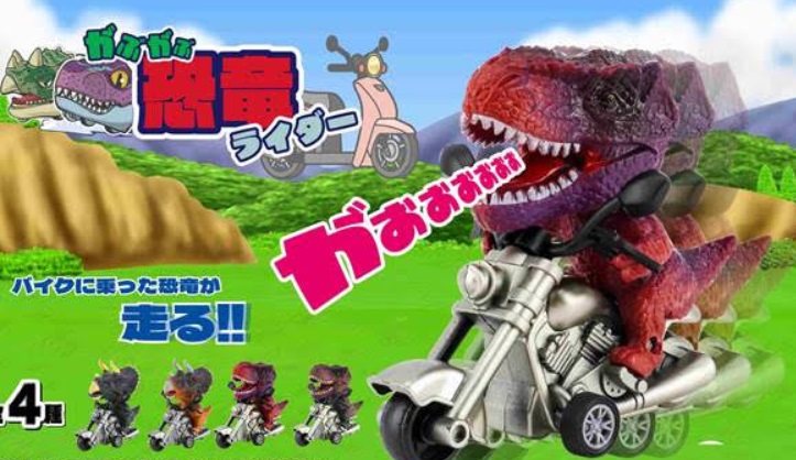 がぶがぶ恐竜ライダー　全4種アソート　240個入り YD-3752