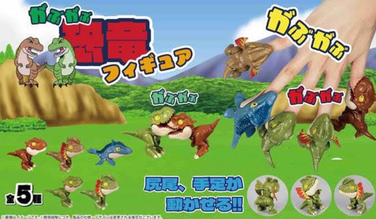 がぶがぶ恐竜フィギュア　全5種アソート　480個入り YD-3754