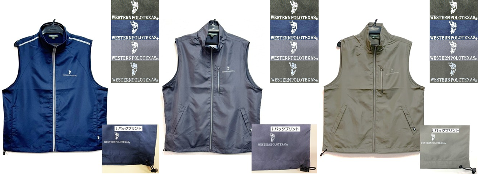 値下がりました！　WESTERNPOLOTEXAS　裏メッシュベスト　24枚　WPT5251　WPT5252　/　大寸裏メッシュベスト　16枚　WPT5252K