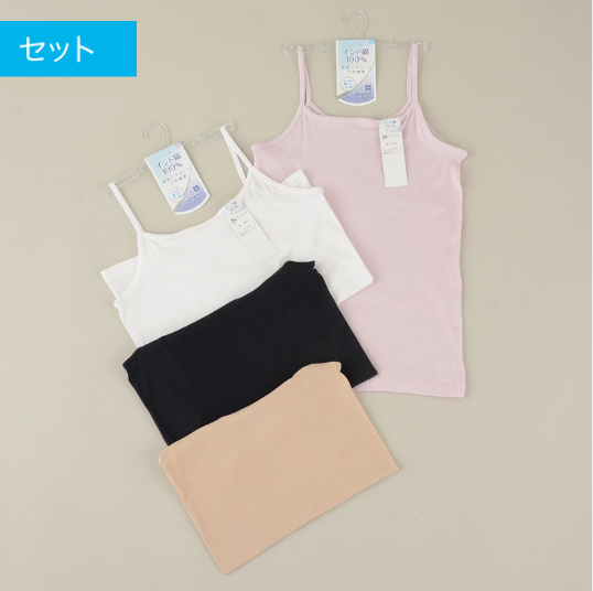 特価　婦人綿１００％キャミソール（インド綿）　3色アソート　40枚入　494145
