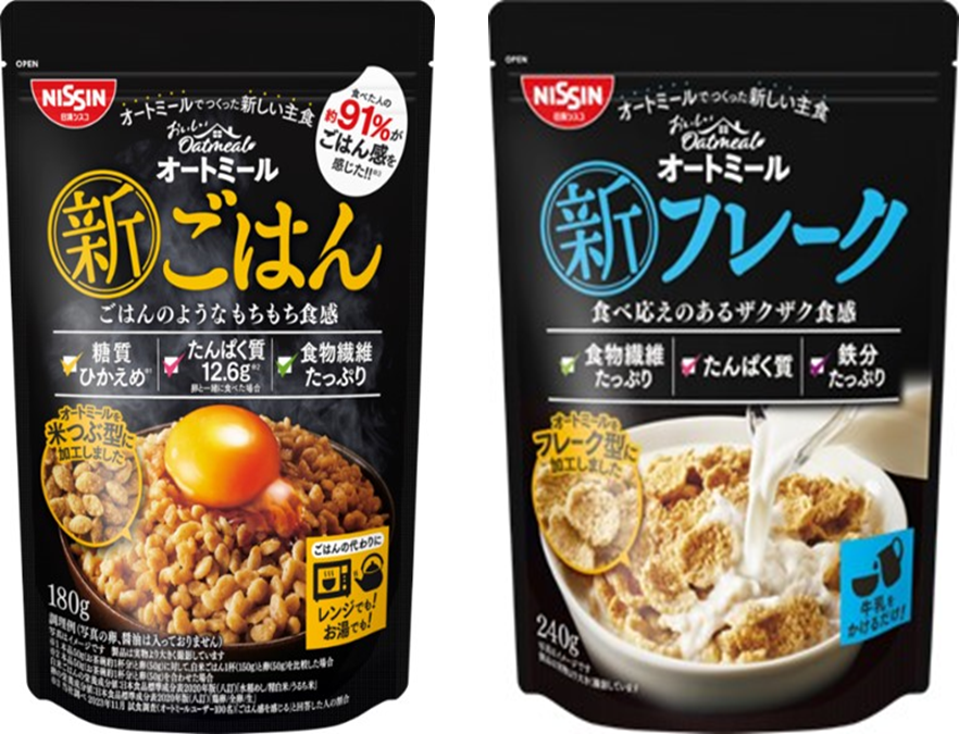 日清シスコ　おいしいオートミール 新ごはん　72個　4901620181734　/　おいしいオートミール 新フレーク　48個　4901620181741