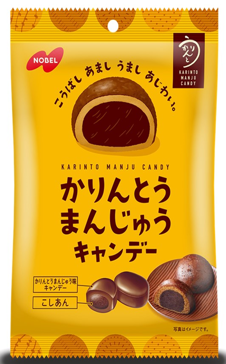 ノーベル製菓　かりんとうまんじゅうキャンデー　192個　4902124682062