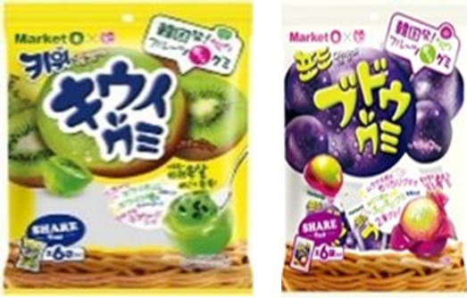 ハッピーポケット　マーケットオー×HP.キウイグミ・マーケットオー×HP.ぶどうグミ　2種　120個セット　4571311422875・4571311422882