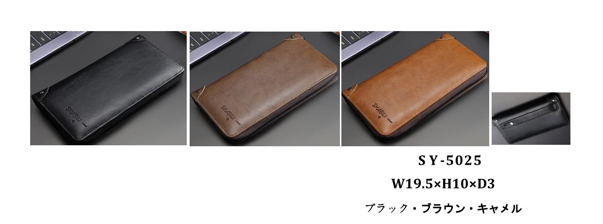 ラウンドファスナー長財布　3色アソート　30個セット　SY-5025