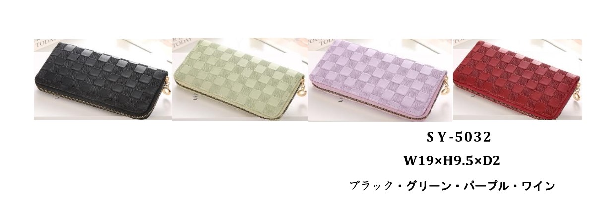 ラウンドファスナー長財布　4色アソート　20個セット　SY-5032