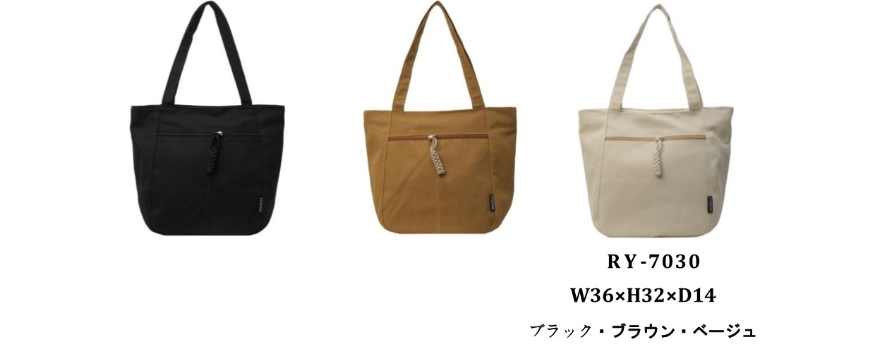 トートバッグ　3色アソート　30個セット　RY-7030